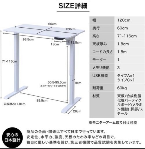 山善 電動昇降デスク AED-1260 ブラック（120×60cm／高さ71-116cm調整可／USBポート付き） 山善(YAMAZEN) 電動昇降デスク 120×60cm USBポート付き