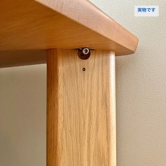 【THE GRACRで購入】ダイニングテーブルの画像