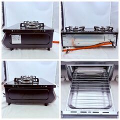 【❗️✨新生活に✨❗️】リンナイ プロパンガス用 ガステーブルコンロ RTE597BKL ブラック／左強火力／水なし片面焼グリルの画像