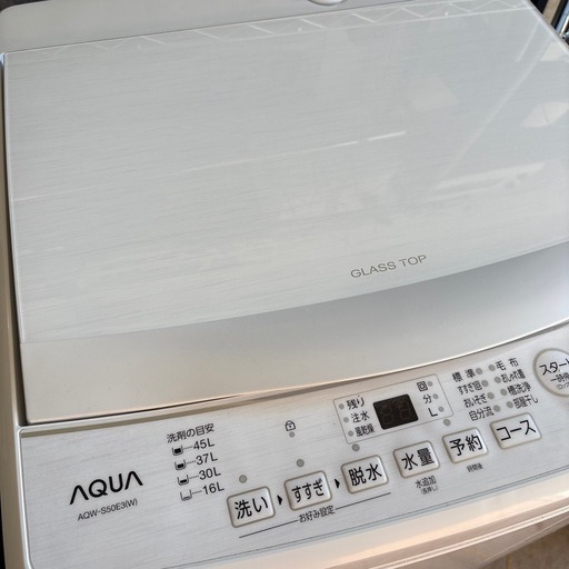 美品　動作確認済み  2023年　アクア　洗濯機　5キロ