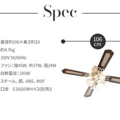 【お取引き中です】シーリングファンの画像