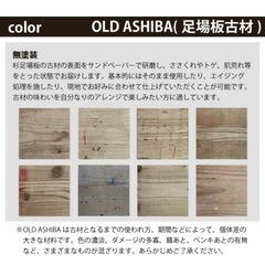 ヴィンテージ風テーブルの画像