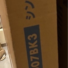 デスク　ブラックw1800の画像