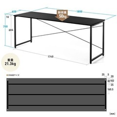 デスク　ブラックw1800の画像