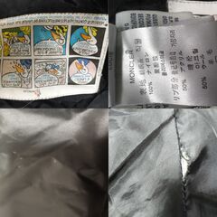 モンクレール　ダウンジャケット　黒色　クリーニング済の画像