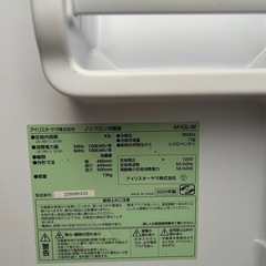 小型冷蔵庫　IRIS OHYAMA
の画像