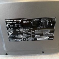MAXZEN 電子レンジ　2022年製の画像