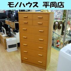 整理タンス 7段 幅75×奥行41.5×高さ138cm チェスト...