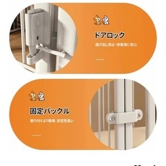 新品未使用ペットゲージ  犬猫うさぎの画像