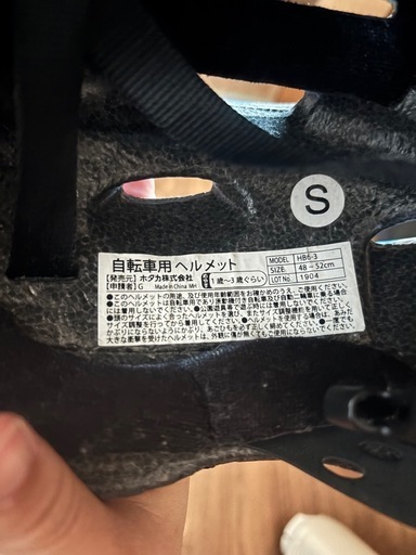 ギュットクルームDX