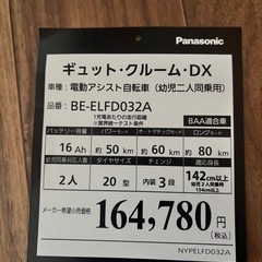 ギュットクルームDXの画像