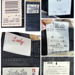 LADY Lee デニム 26☆の画像