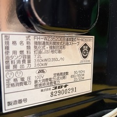 No.121受付終了ファンヒーター　中古コロナの画像