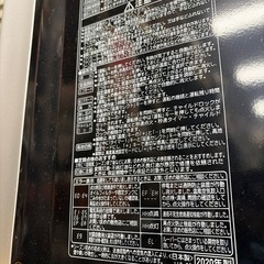 No.121受付終了ファンヒーター　中古コロナの画像