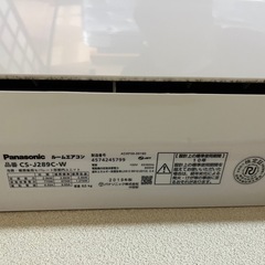 エアコン　エオリア　2019年製 CS-J289C-Wの画像