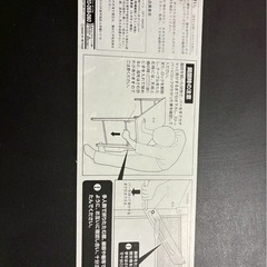 長机　会議机の画像