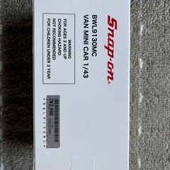 スナップオン　バン　ミニカーの画像