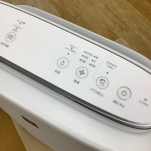 【トレファク ラパーク岸和田店】2025年製 SHARP 加湿空気清浄機　入荷しました【6ヶ月保証】