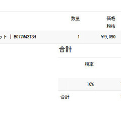 バーベルにもなる ダンベル 20kg ２個セット の画像