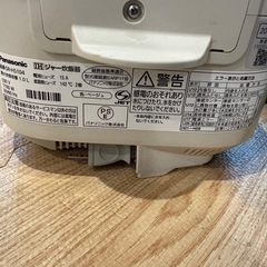 炊飯器の画像