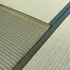 ◆ 無料・0円 ◆ 美品古畳６枚　6畳　（取りに来ていただける方）の画像