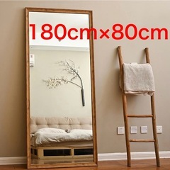 全身鏡   スタンドミラー 180cm×80cmの画像