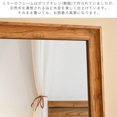 全身鏡   スタンドミラー 180cm×80cmの画像