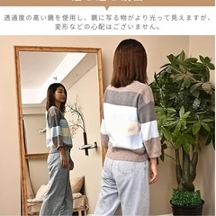 全身鏡   スタンドミラー 180cm×80cmの画像