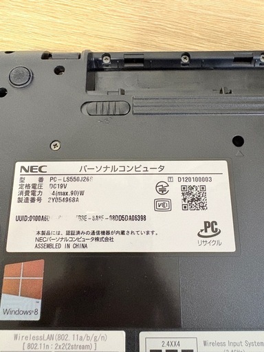 NEC ノートパソコン