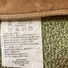 カーペット、ラグの画像