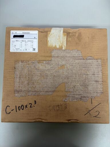 NCBW-150　リップ鋼カット固定刃　C-100x50x20x2.3