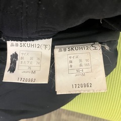 アシックス製killyセパレートスキーウェアの画像