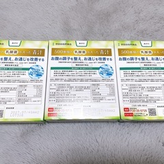 乳酸菌が入った青汁プレミアム　3箱の画像