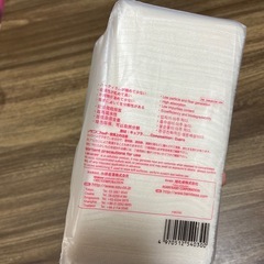 BEMCOT  M-1 1袋の画像