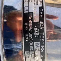 ステンレス製篩　φ400の画像