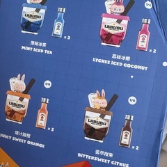 ラブブ芳香剤の画像