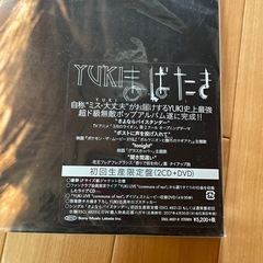 YUKI CD DVD BOOK ジュディマリの画像