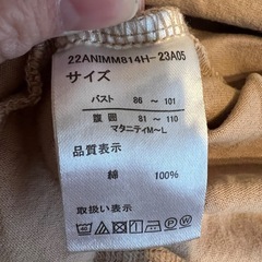 【授乳にも便利】マタニティ　授乳ワンピースパジャマ 【長袖 産前・産後】 の画像