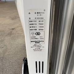 電気オイルヒーターの画像