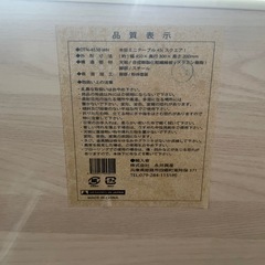 ミニテーブルの画像