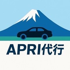 富士市　代行運転ドライバー急募の画像