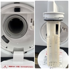 AQUA アクア ドラム式洗濯乾燥機 AQW-DX12M ホワイト 12kg ドラム式洗濯機の画像