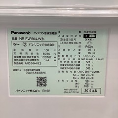 【来店いただける方限定】6ドア冷蔵庫 501L【トレファク摂津店】の画像
