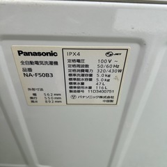 パナソニック　風乾燥機能付き　5.0kg 洗濯機 NA-F50B3の画像