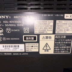 40インチテレビ(ジャンク品)の画像