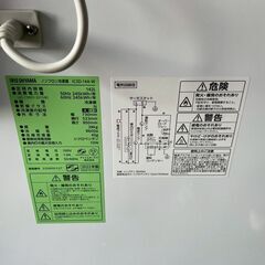 商談中☆2022年製 アイリスオーヤマ 冷凍ストッカー 142L 上開き冷凍庫 ICSD-14A-W 業務用 厨房機器☆の画像