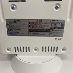 【ご来店限定】＊YAMAZEN 電気ストーブ カーボンヒーター 2021年製＊1216-6 の画像