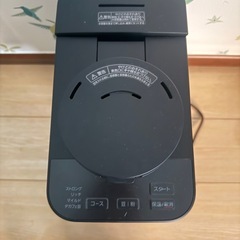 コーヒーメイカー　Panasonicの画像