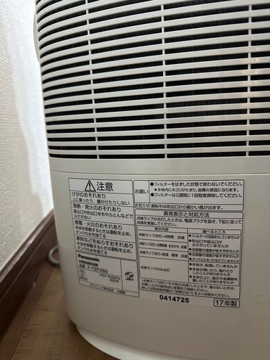 除湿機　Panasonic F-YZPX60