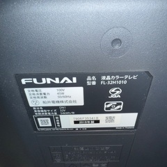 【12/22迄】FUNAI 液晶テレビ32型 2019年製＋テレビ台(500円)の画像